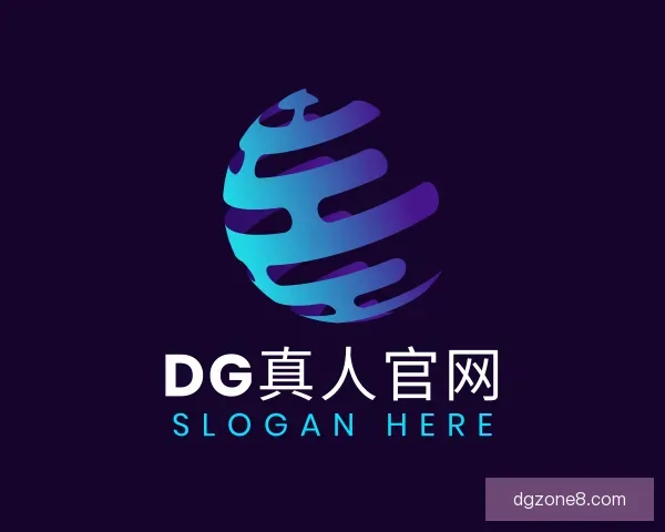 了解DG真人官网